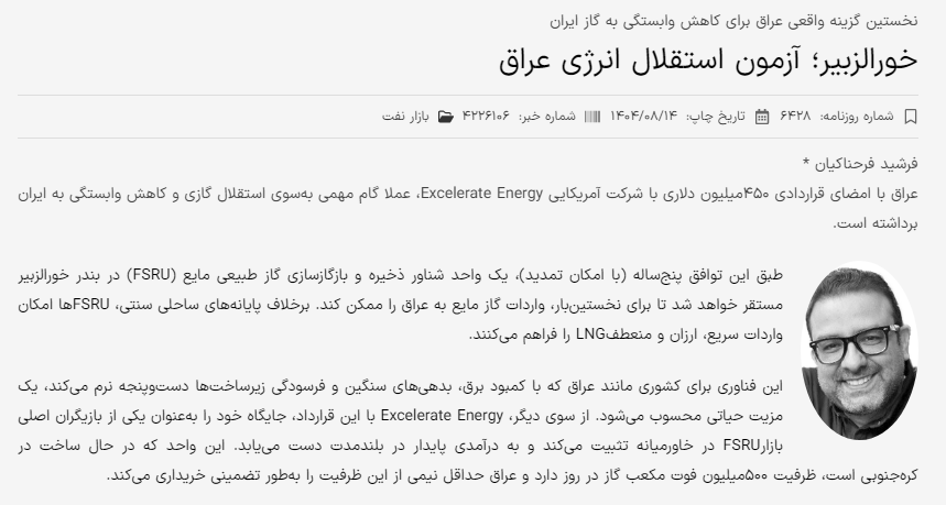 Kleinanlegerschutzgesetz, Crowdfunding, Finanzierungen